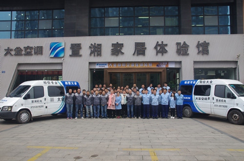 部分安裝與售后團(tuán)隊(duì)