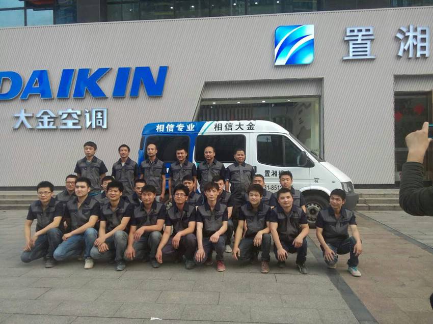 置湘工程部部分合照