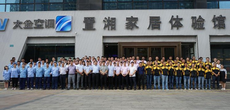 湖南置湘集團(tuán)