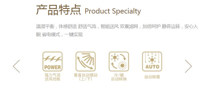 大金家用分體空調(diào)S系列產(chǎn)品特點