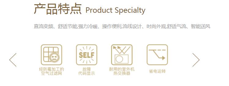 大金空調(diào)J系列掛機(jī) 