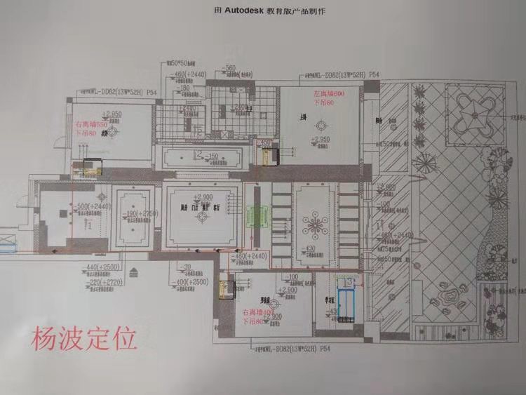 大金中央空調(diào)現(xiàn)場定位圖紙