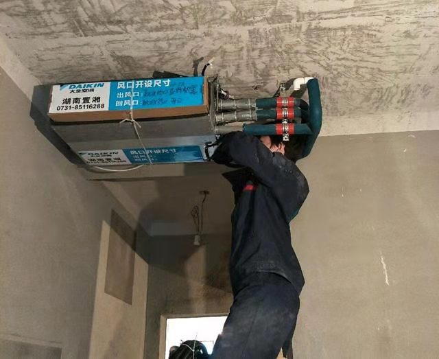 大金中央空調(diào)管道試水