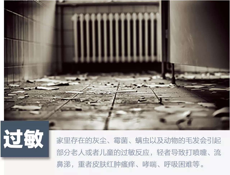 過敏_副本.jpg