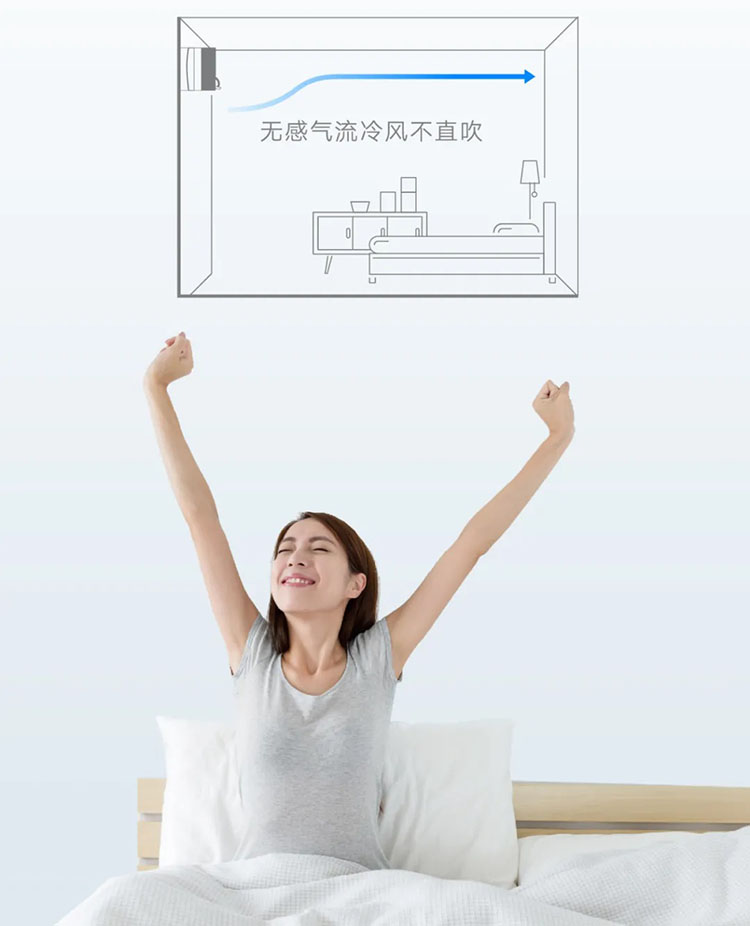 置湘大金空調(diào)E-MAX8