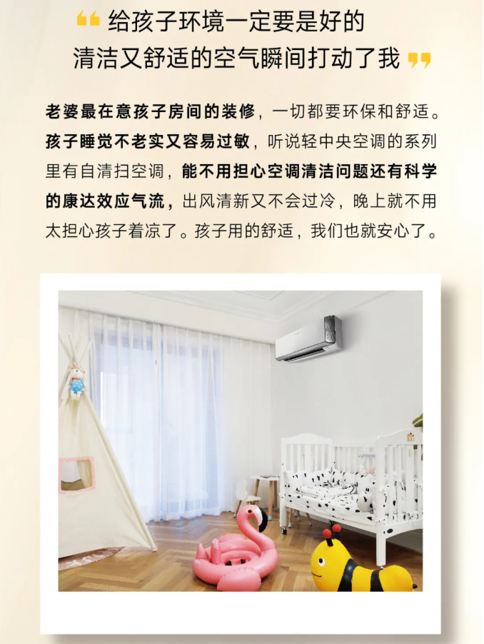 精裝房大金中央空調(diào)