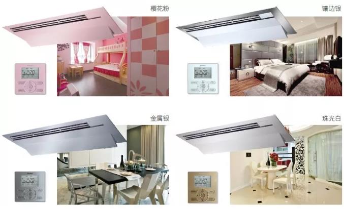 燈槽專用中央空調