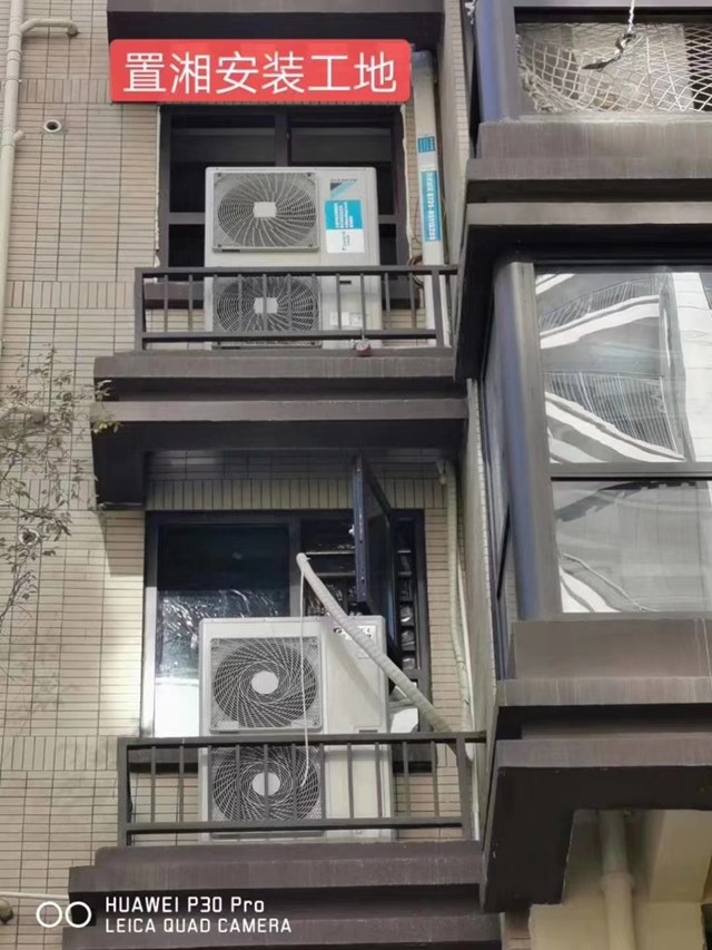 長沙大金空調(diào)PROSHOP店