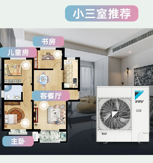 標(biāo)準(zhǔn)兩房系列